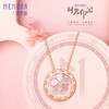 【积分抵值】时光印记一款三戴桃花项链 玫瑰18K金钻石粉色贝母套链MEMORA诗普琳【生日会员】DNE00201 商品缩略图3