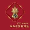 清仓特价：(8合1)楞大隨生肖银项链电镀金 吉祥物属相吊坠 守护投影石挂件 商品缩略图10