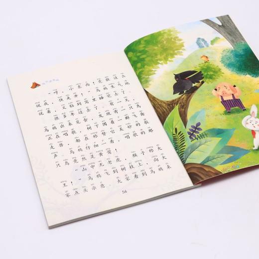 和大人一起读(1上3)/小学基础阅读配套丛书 商品图3