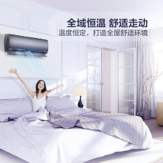 海尔（Haier）空调KFR-35GW/12CAA81U1（蓝） 商品图2