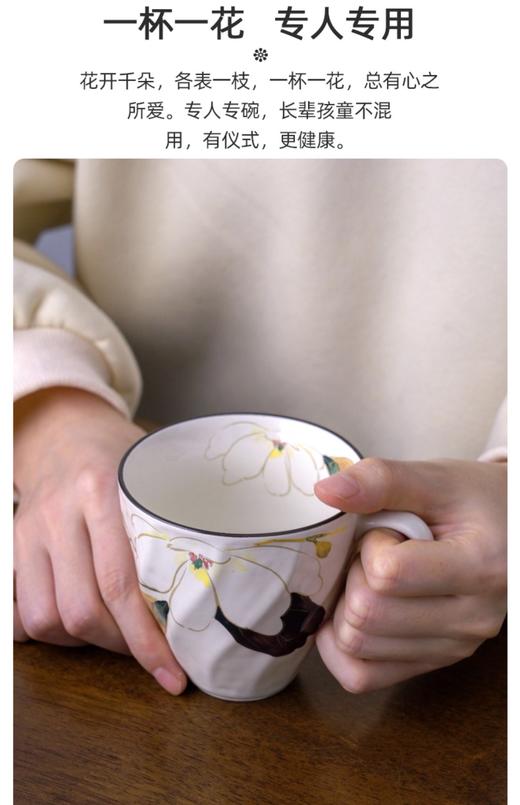 日本美浓烧和蓝陶瓷水彩花卉繁花十二个月花语马克杯子 商品图2