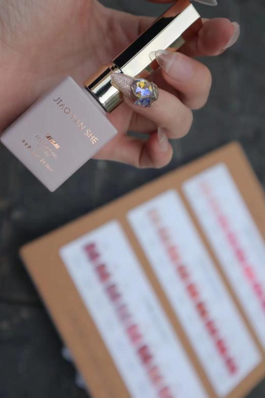 【秒杀价】胶研社·27水蜜桃 商品图8