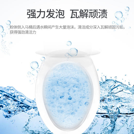 每渍每克马桶泡泡净免刷洗洁厕灵 马桶清洁剂去污除垢除异味清洗剂洁厕剂 商品图1