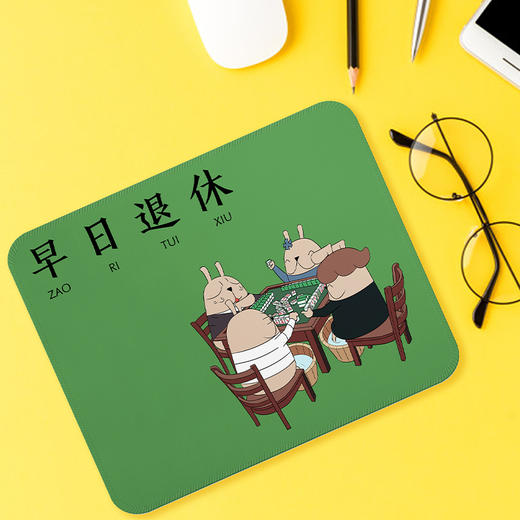 哎呀我兔“早日退休”超大号/小号鼠标垫 商品图4