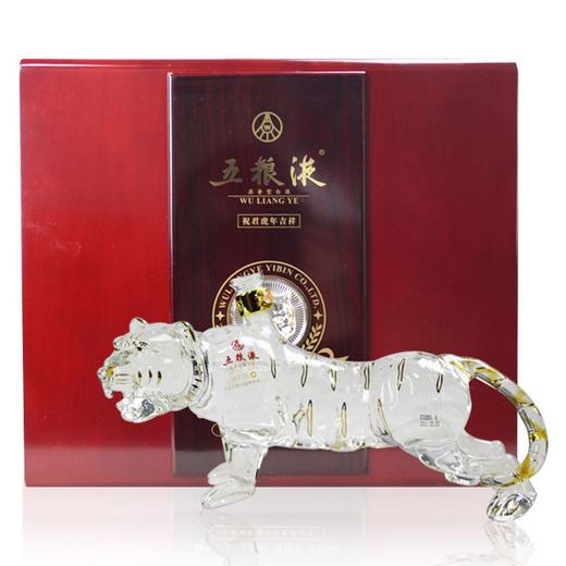 52度五粮液祝君虎年吉祥500ml 单瓶 商品图4