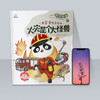 儿童安全教育绘本 商品缩略图7