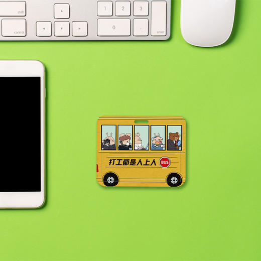 哎呀我兔多功能卡套 商品图1