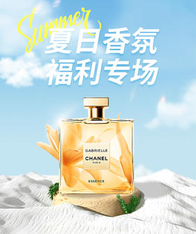 香水清单分享，都是闻过一次就忘不掉的味道！