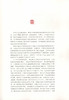2017国家林业重点工程社会经济效益监测报告 9503 中国林业出版社官方旗舰店正版畅销书 商品缩略图4