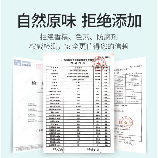 【推荐】杞里香金桔百香果茶90克盒装 商品图4