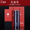 希诺真空杯XN-3027 370ML 商品缩略图1