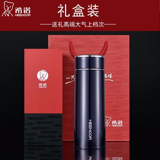 希诺真空杯XN-3027 370ML 商品图1