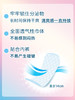 花王 卫生巾（负离子护垫型）62枚 商品缩略图2