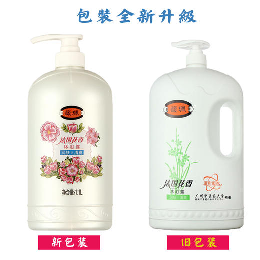 馥珮法国花香沐浴露（嫩肤/清爽）1.1kg 商品图2