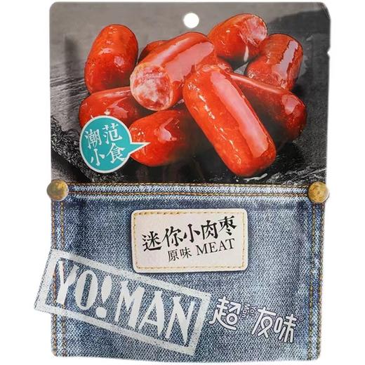 超友味迷你小肉枣3袋（拼团） 商品图0