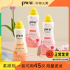 【专属衣物的“护理精华液”】PWU柔顺剂衣物洗衣 商品缩略图0