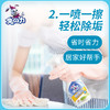 兔之力瓷砖清洁剂500g（买一送一） 商品缩略图5