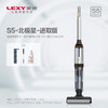 莱克S5超轻洗地机无线扫吸拖洗一体家用自动清洁干湿两用智能吸尘 商品缩略图1