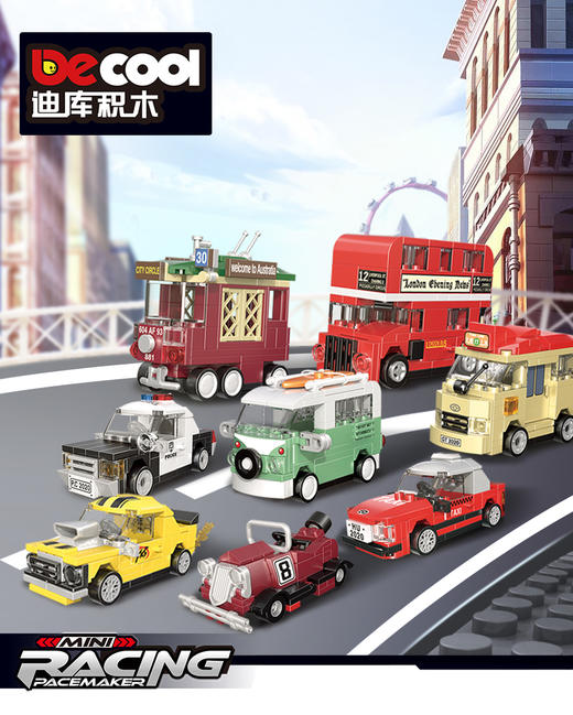 复古汽车模型回力车（22023-22026款）迪库 小颗粒拼装积木 商品图6