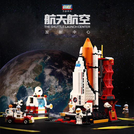 【真实还原航天原型，细节丰富】古迪航天系列积木益智拼插玩具航天飞机发射中心/神-舟-十号/探路登陆车/亚特兰蒂斯发射中心/大力神火箭装载车 商品图0
