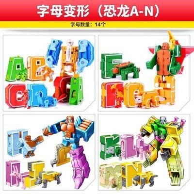 2903数字变形（随机) 商品图3