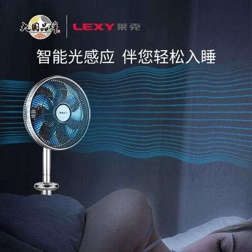 莱克F3台式空气循环扇电风扇家用卧室客厅宝宝扇节能F302 商品图2
