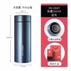 希诺真空杯XN-8683  560ML 商品缩略图3