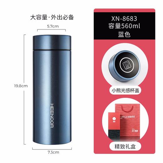 希诺真空杯XN-8683  560ML 商品图3