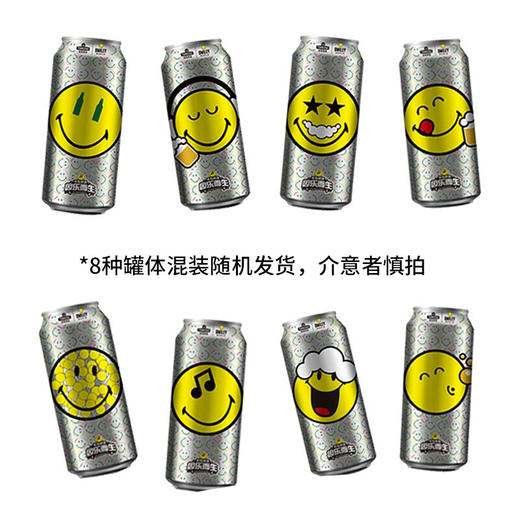 【青岛纯生】啤酒8度 500ml*18听 商品图3