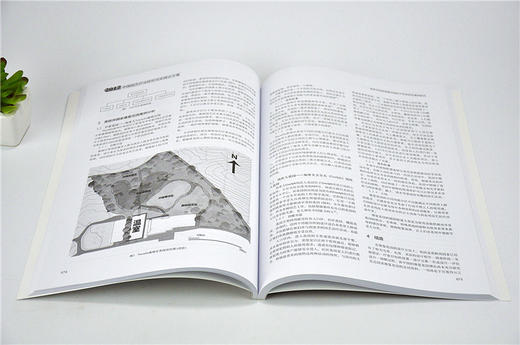 2017中国园艺疗法研究与实践论文集 9693 李树华主编园艺疗法科学研究康复景观设计及基地建设园艺疗法实践 中国林业出版社 畅销书 商品图3