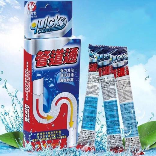 兔之力管道通(固体/液体) 商品图0