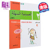 【中商原版】轻松学汉语少儿版Chinese Made Easy for Kids 2 阿拉伯语Arabic 简体 课本二 马亚敏 香港三联 港台原版 商品缩略图0