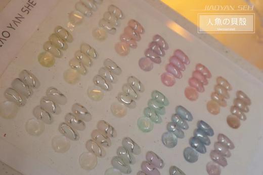 【秒杀价】胶研社·24人鱼贝壳 商品图5