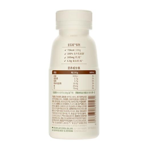 北海牧场椰子菠萝发酵乳220g/瓶 商品图3