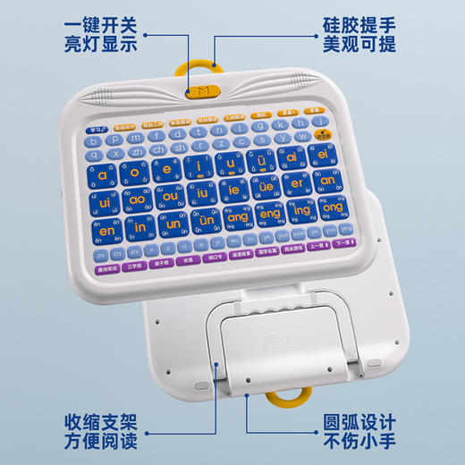 猫贝乐学习机儿童早教机幼儿小孩启蒙拼音学习神器平板点读机（洪恩联名） 商品图4