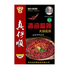 真伊顺 清真清油麻辣火锅底料 300克