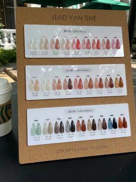 【秒杀价】胶研社·27透色