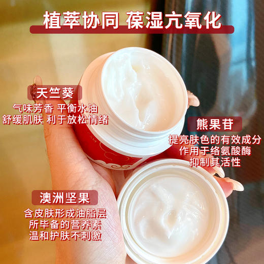 【清仓好价】日本百奈子悦活眼部抗皱精华9g/日本百奈子A醇保湿精华霜45g 商品图3