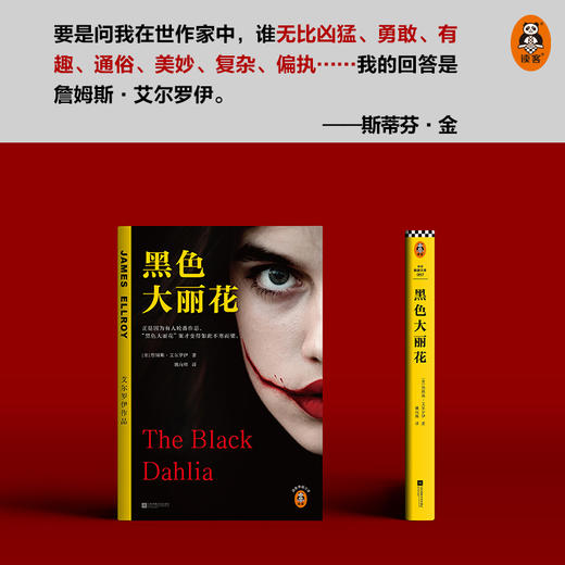 黑色大丽花 商品图5