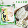 海地村 鲜手擀面450g  商品缩略图1