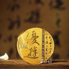 【尾款非全款】2022中国书法艺术（行书）金银币 商品缩略图4