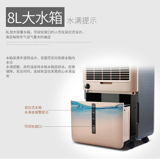 莱克DH650除湿机别墅家用工业抽湿机地下室大功率吸湿器干燥机 商品图1