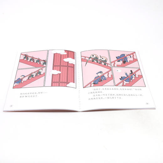 没头脑和不高兴(特藏版)/没头脑和不高兴影视动画系列 商品图4