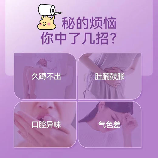 成分实验室西梅益生元纤维饮  进口西梅浓缩汁 双重益生元    备孕哺乳期均可食用 500ml/瓶（无包装盒） 商品图2