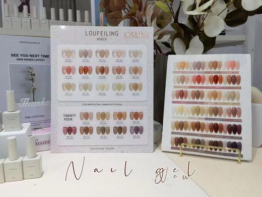 【秒杀价】24色冰透肤色 商品图0