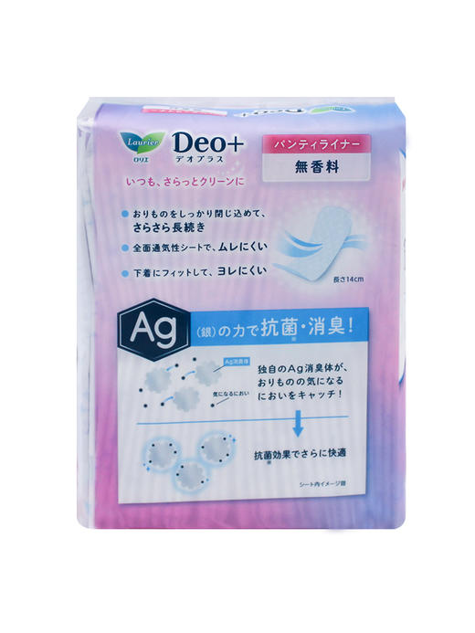 花王 卫生巾（负离子护垫型）62枚 商品图1