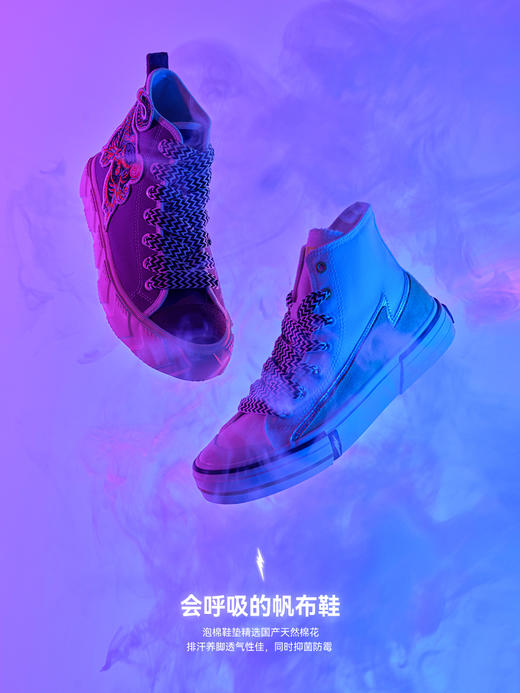 istep2023新款池磊联名款休闲个性男女帆布鞋情侣款休闲鞋 商品图2