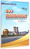 小学生防空防灾知识(小学生民防知识教育试用教材) 商品缩略图0