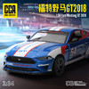 【CCA】1-34福特野马GT2018 商品缩略图0