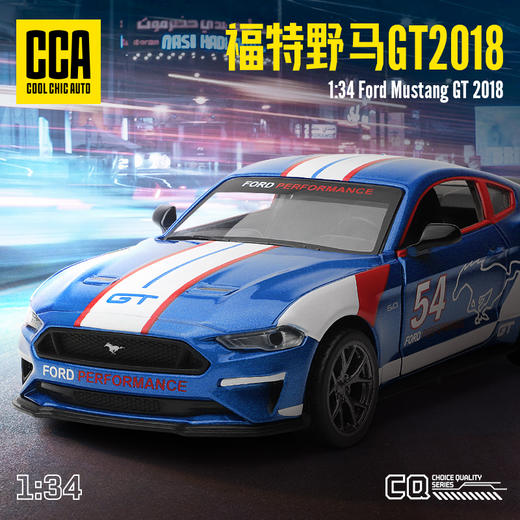 【CCA】1-34福特野马GT2018 商品图0